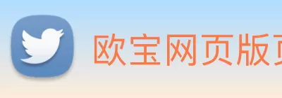 欧宝网页版页面登录 - 欧宝(中国) logo